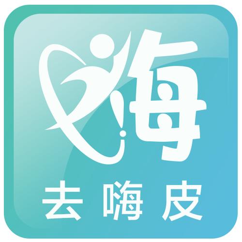 去嗨视频 去嗨视频