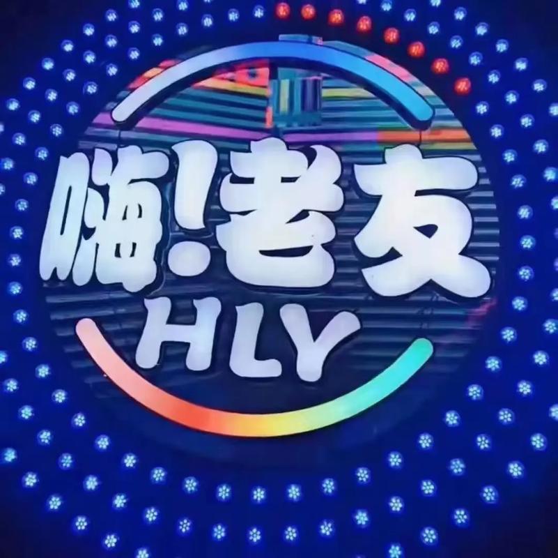 嗨友视频 嗨友视频