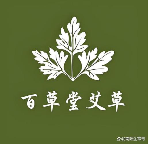 艾草在线精品视频