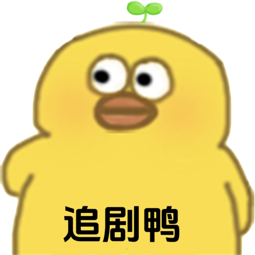 追剧鸭影视 追剧鸭影视