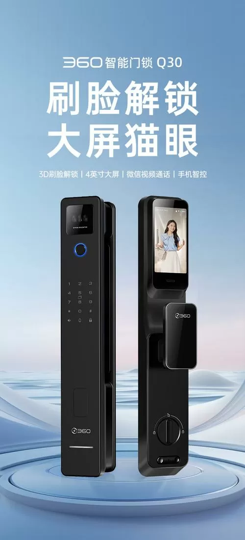 指纹锁体与机械锁体通用吗