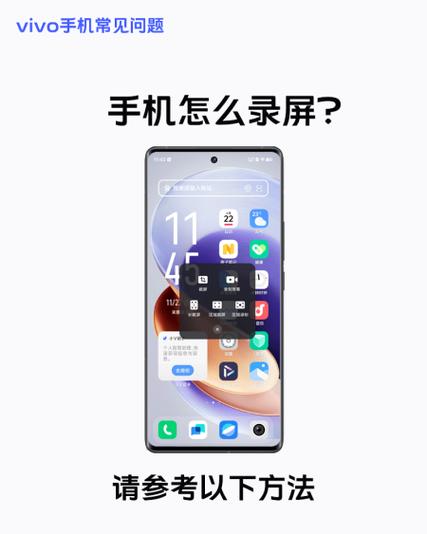 vivo手机的数据漫游怎么打开