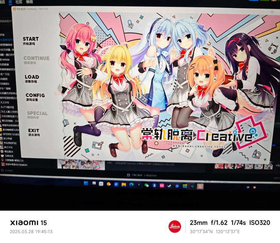 常轨脱离galgame直装安装包
