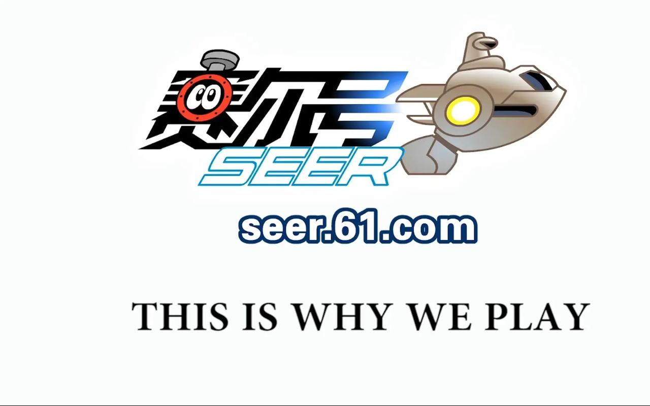 赛尔号破解版内购破解版下载