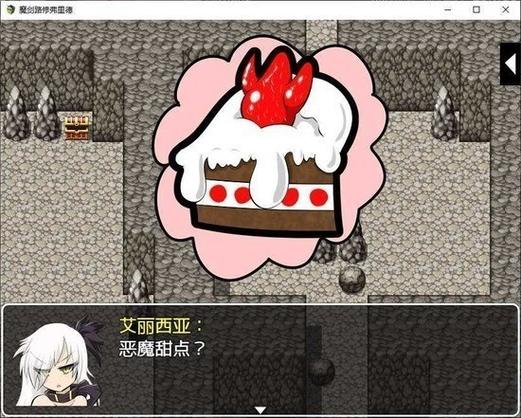 冷狐移植的tickle游戏