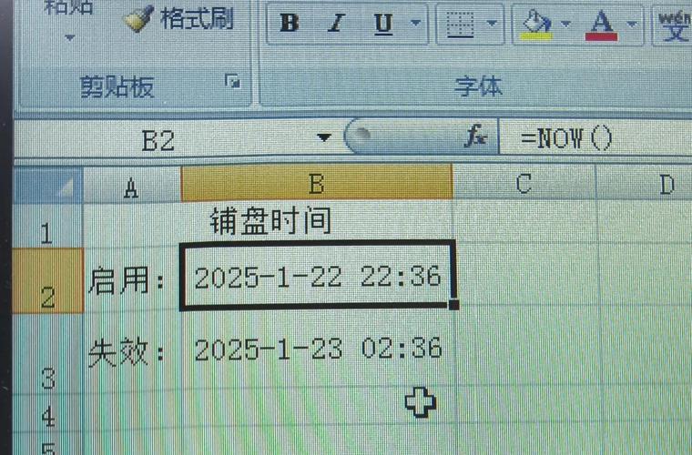 excel时间戳转换成标准时间