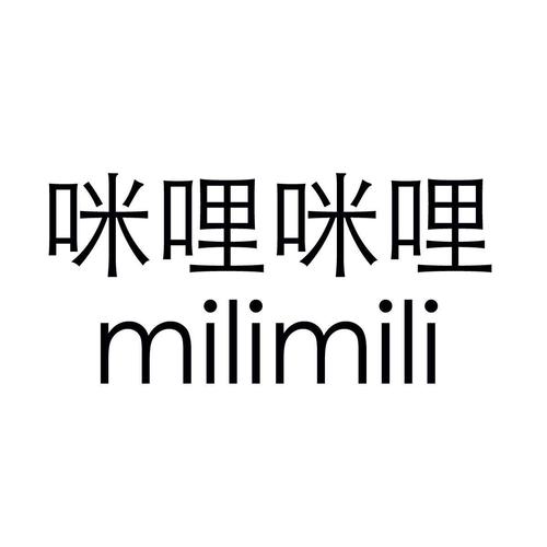咪哩咪哩官网入口 咪哩咪哩官网入口
