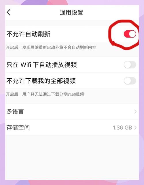 百度安全中心怎么关闭