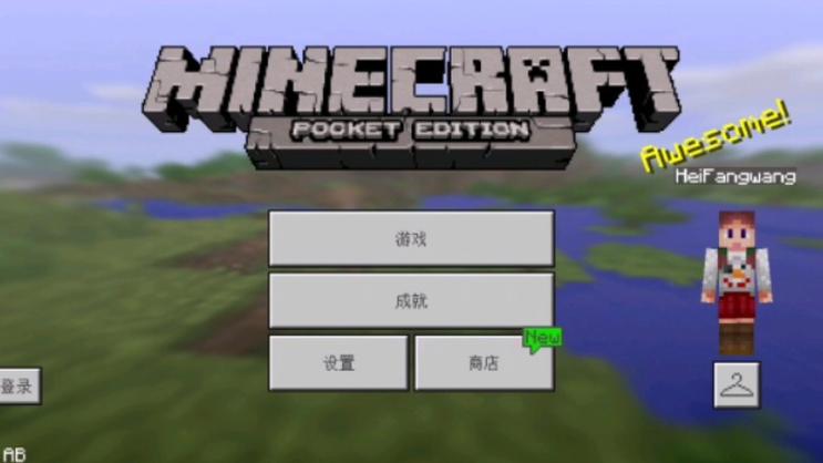 我的世界老板下载安装1.0