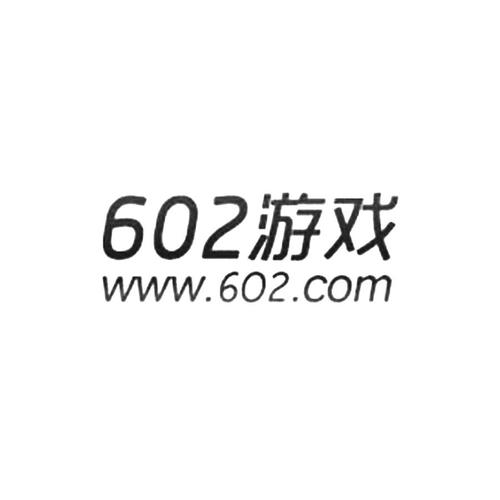 602游戏账号交易平台