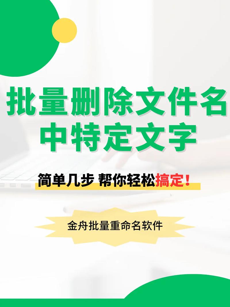批量删除相同后缀名文件