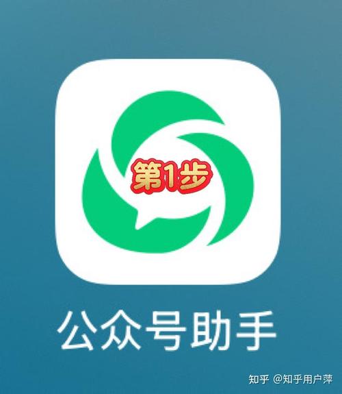 公众号排版助手下载