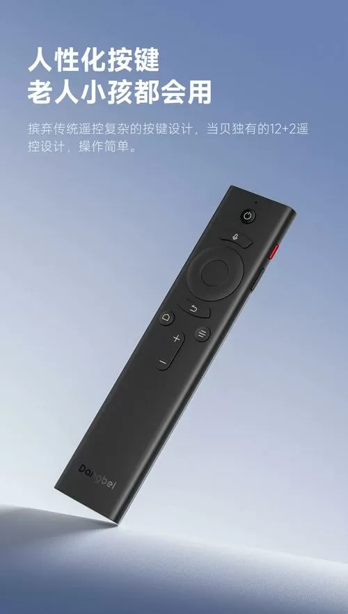 遥控器静音键是哪个