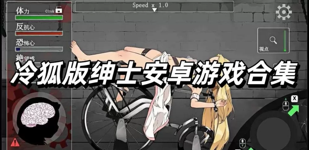 【冷狐汉化组安卓rpg游戏大全-冷狐汉