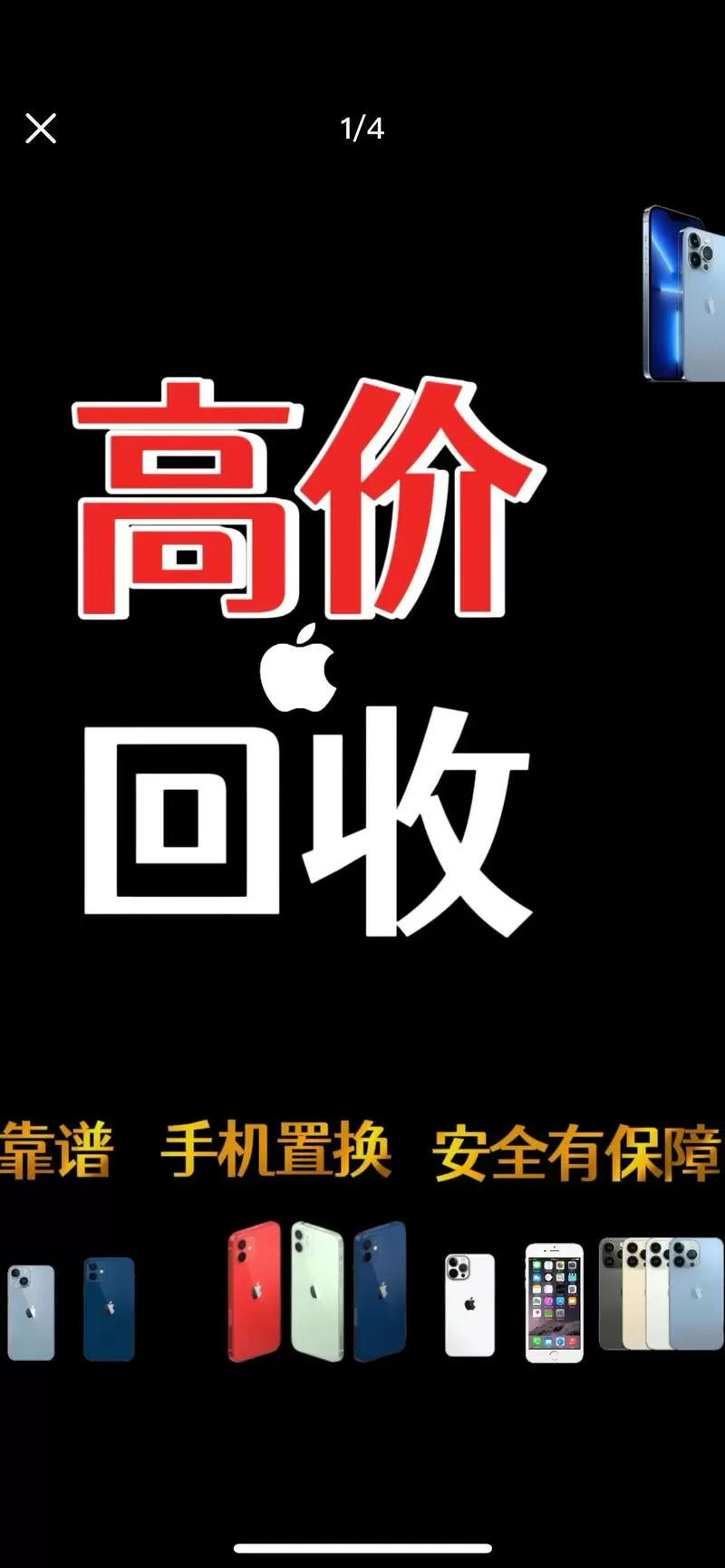 手机有回收站吗