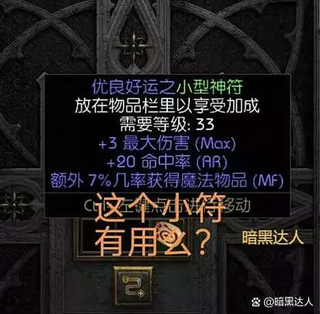 香肠派对作弊菜单下载