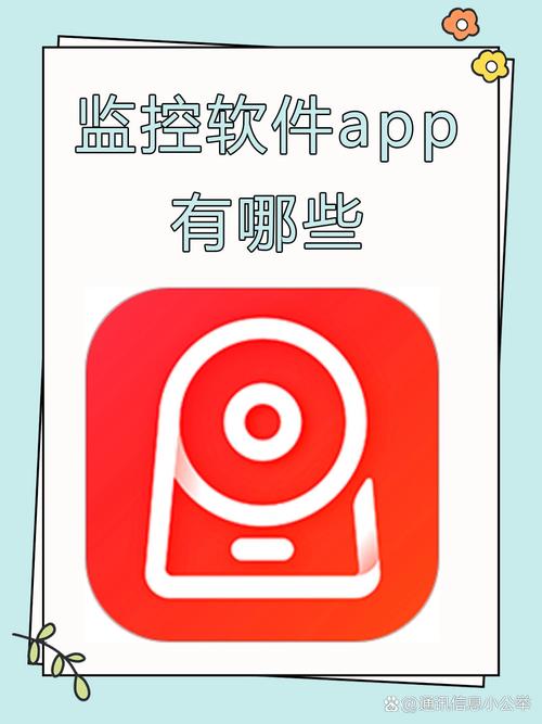 手机黑科技软件监控下载免费无限制版