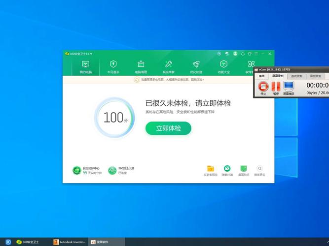 查杀木马病毒好的软件加速永久