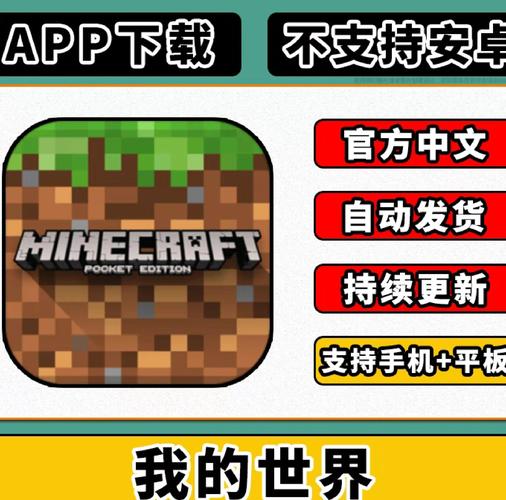 mc种子地形查询光环加速版