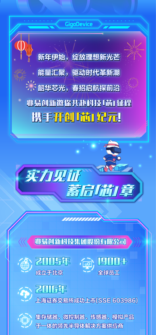 电池校正大师破解版光环加速版