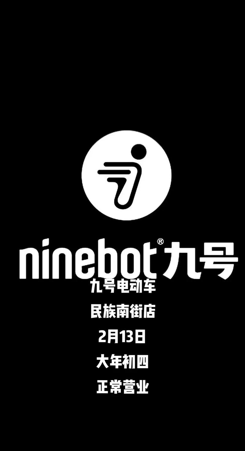 九号速度破解