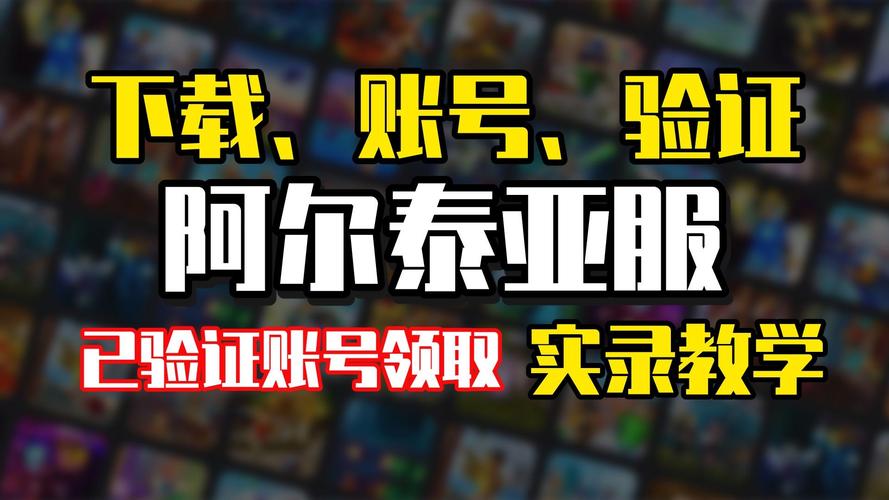 亚服官网下载地址