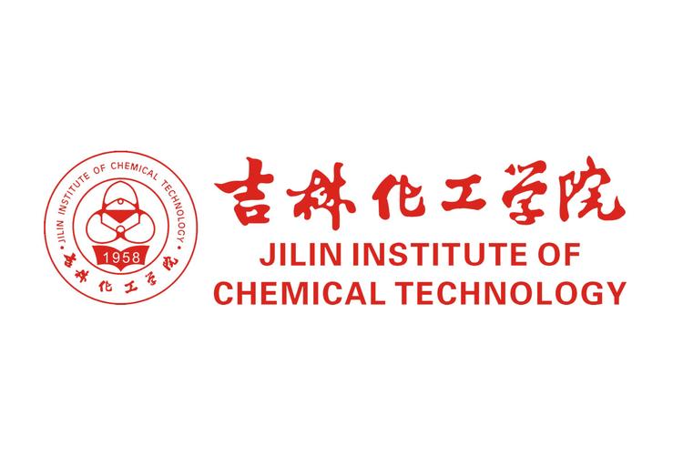 吉林化工学院双吉校区专业