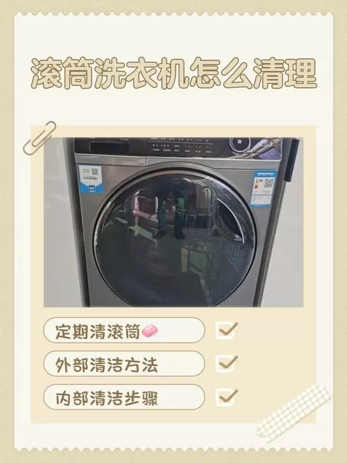 手机在洗衣机里洗了十几分钟怎么办