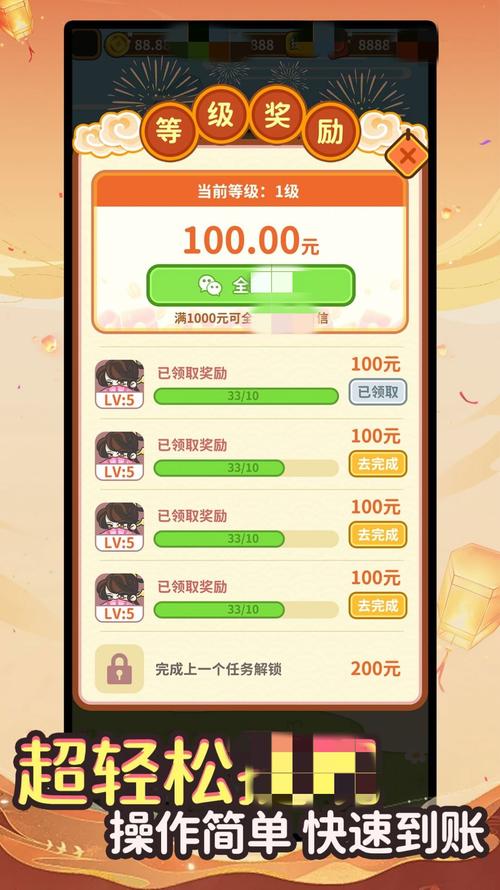 成语答题赚钱破解版无限vip