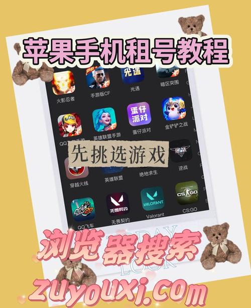 u号租上号器怎么下载永久免费版