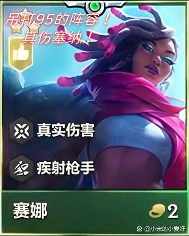 联盟真伤能不能无视免伤