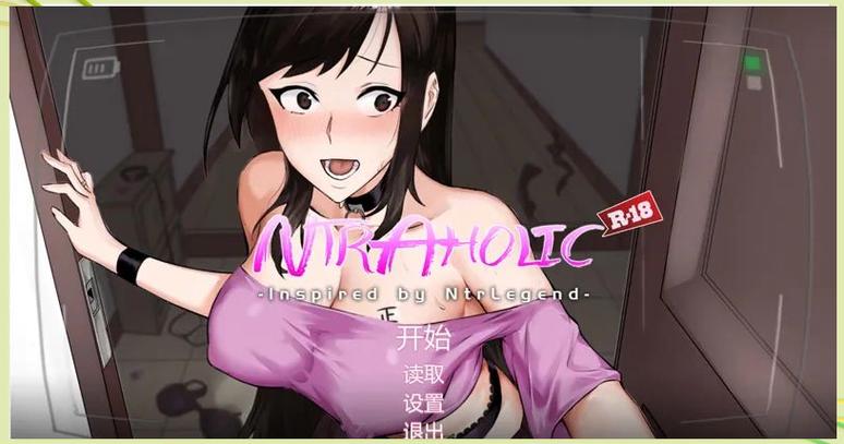 NTR狂热汉化版中文版无限金币版