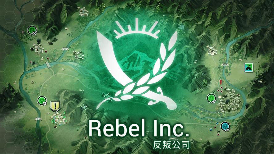 反叛公司中文破解版2020