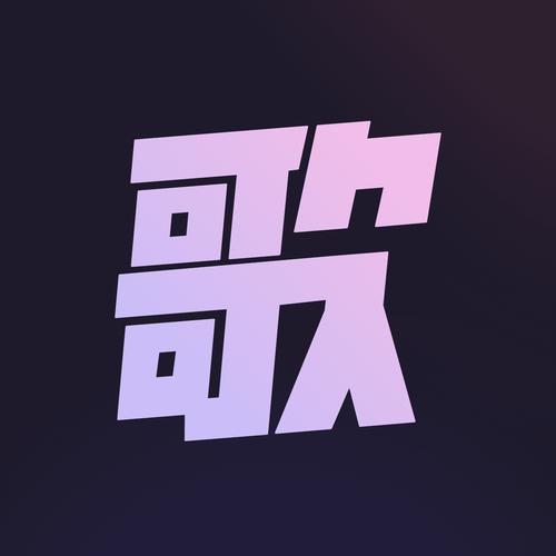 歌曲大全100首