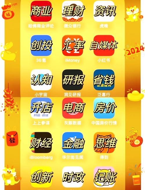 apk应用程序管理器最新版下载赚红包版