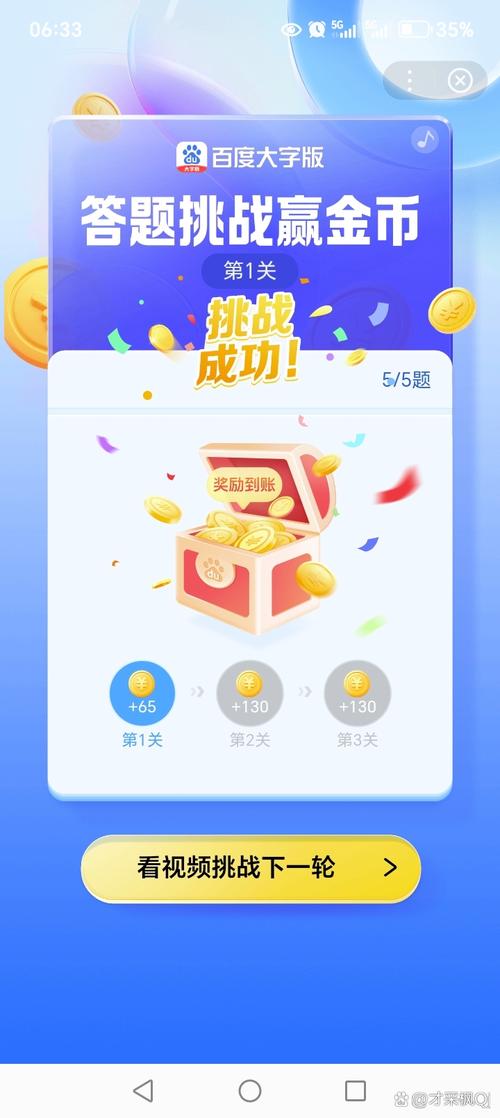 答题赚赚赚红包版官方版最新版破解版无限vip