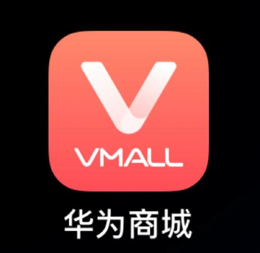 华为商城app安装 华为商城app安装