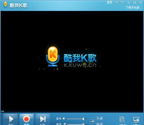 酷我k歌2020官方免费下载-酷我k歌2012最新版