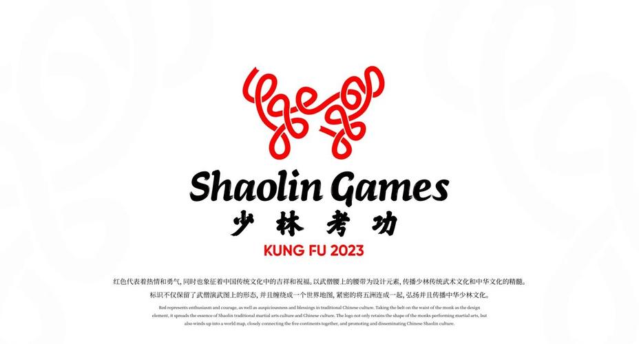 少林腿法有哪些免费正版