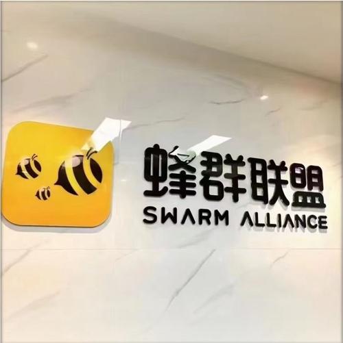 蜂群联盟免费版 蜂群联盟免费版