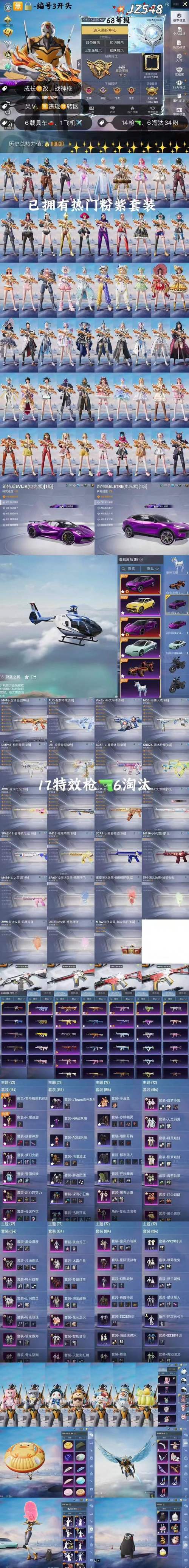 弹跳角斗士内置菜单光环加速版