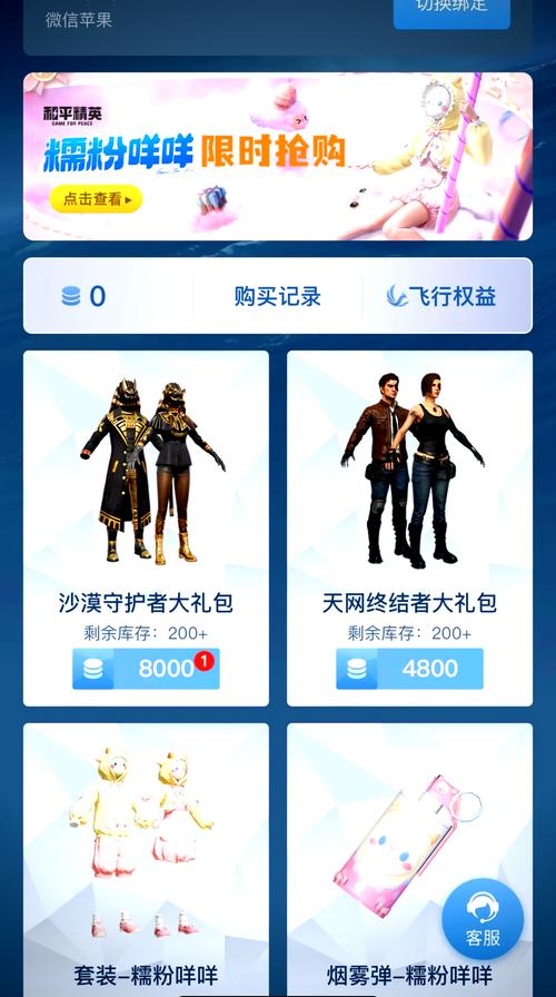 机甲斗兽场超级账号免广告下载最新版本