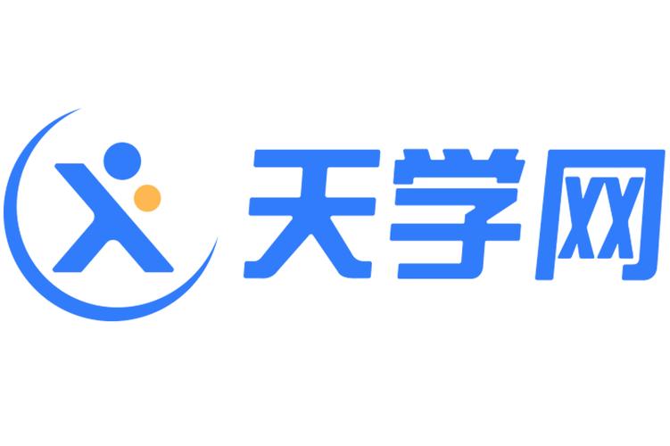 天学网官方入口