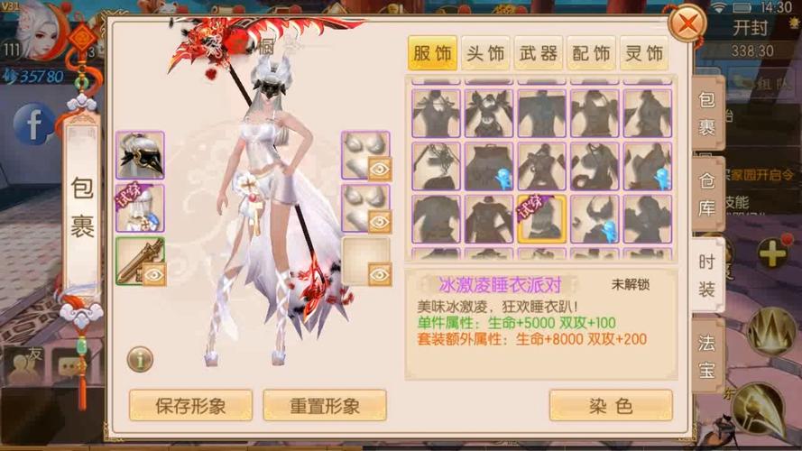 御剑情缘最新版赚钱版