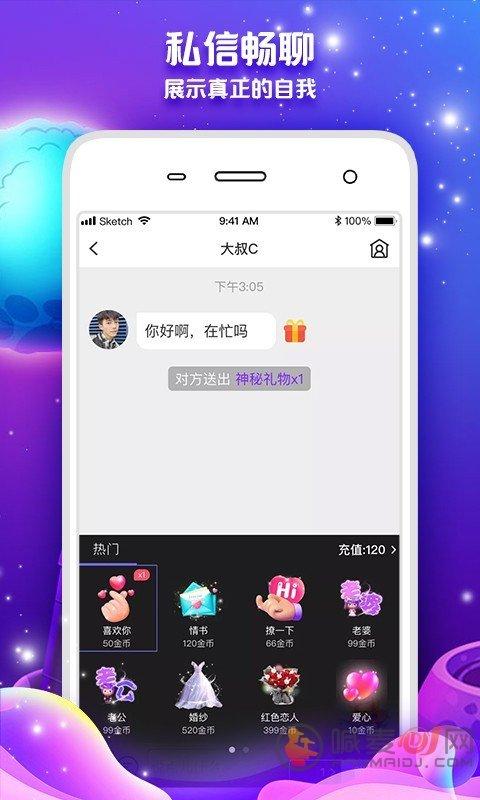 火辣辣APP福引导详解聚合盒子