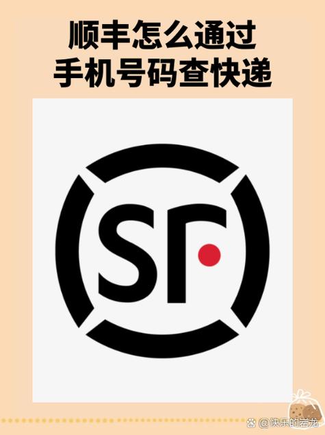 顺丰拍立赚app附邀请码