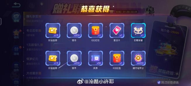 贪吃蛇破解版无限金币白色版无删减红包正版
