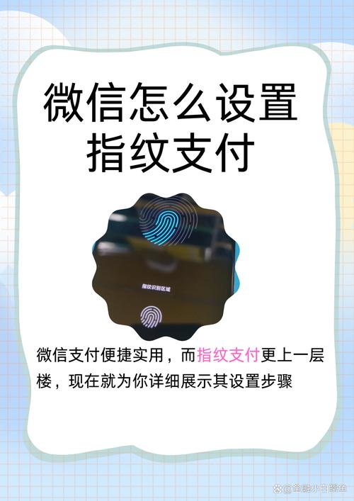 magisk指纹支付模块教程光环加速版