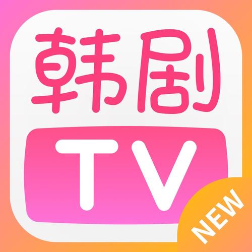 韩剧tv另一个版本
