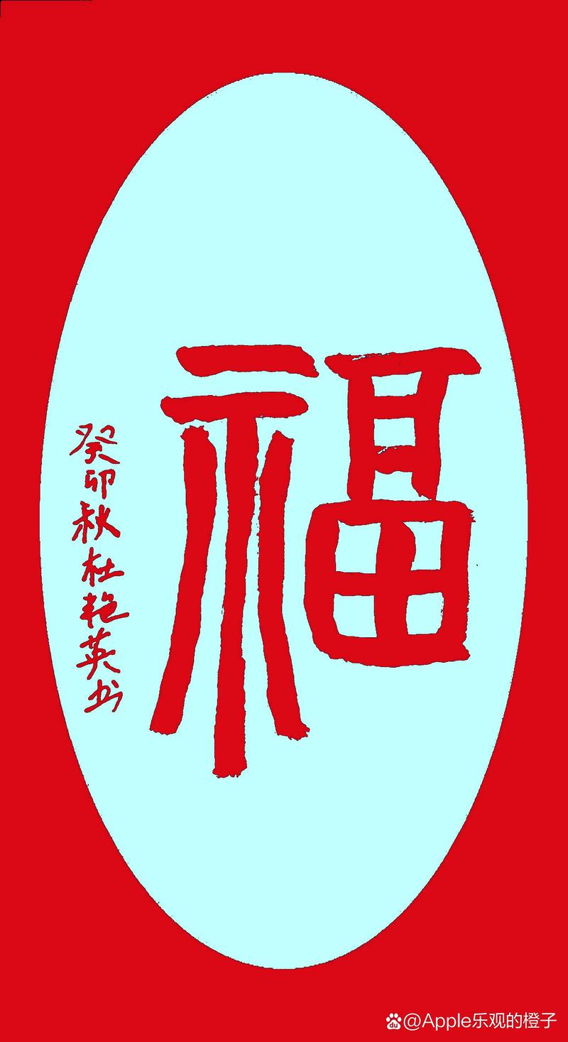 火辣辣APP福引导详解红色版